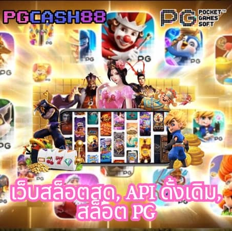ดูบอลสด บ้านผลบอล