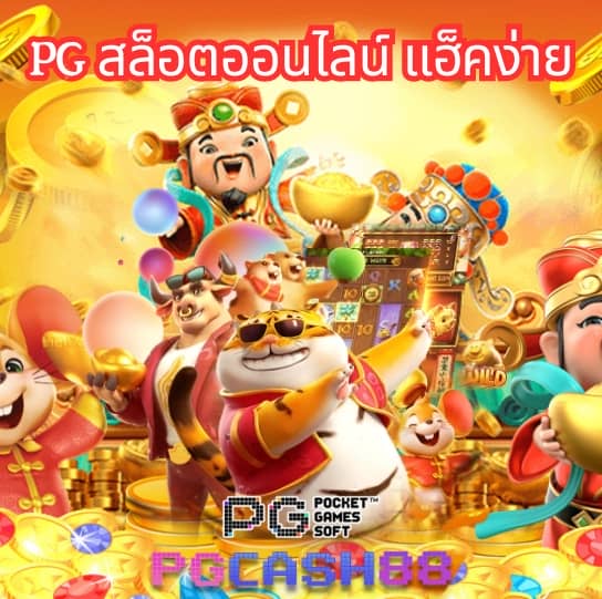 ดูบอลสด บ้านผลบอล