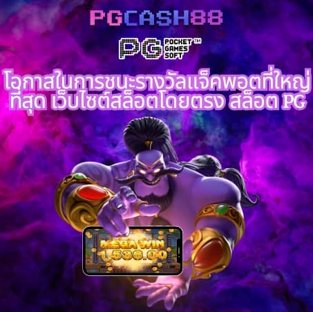 ดูบอลสด บ้านผลบอล